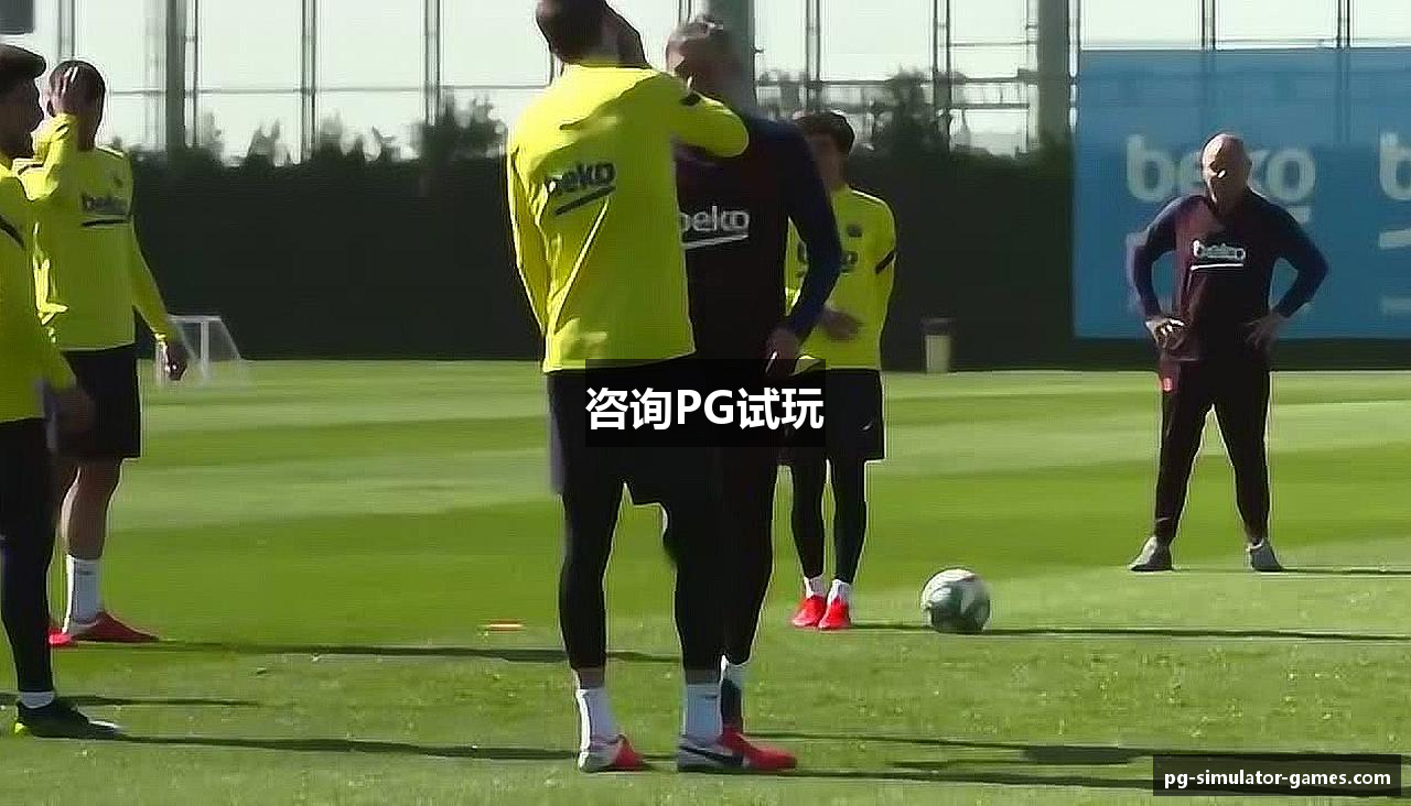 咨询PG试玩